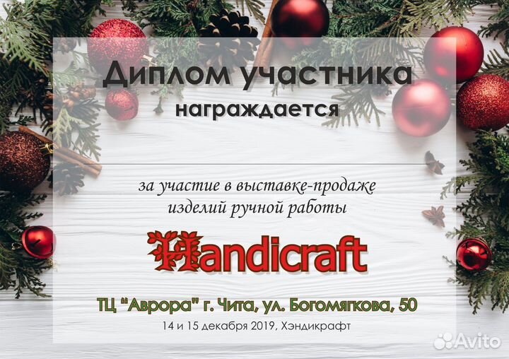 Дизайнер