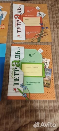 Рабочие тетради новые 2 класс