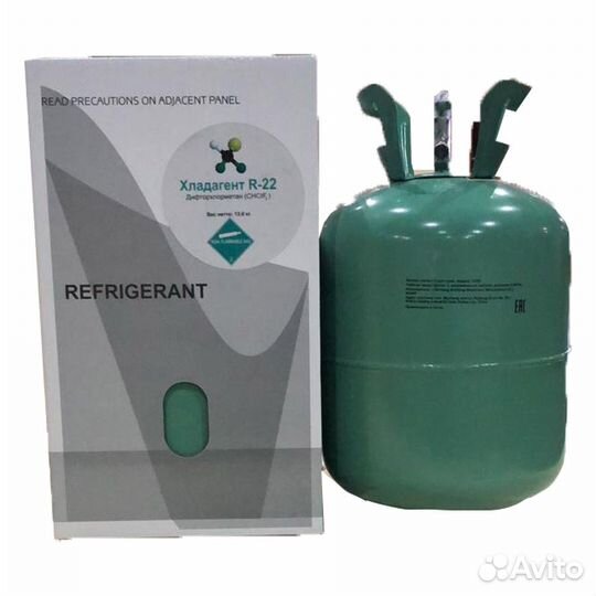 Фреон - хладон R22 - проверенное качество