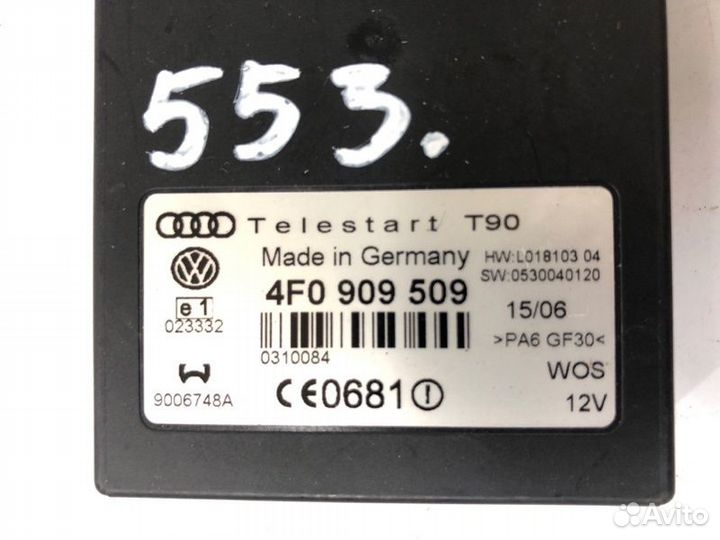 Блок Webasto Telestart Audi Q7 4L 2013