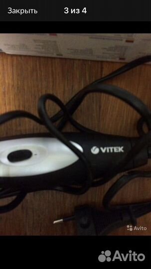 Электрошипцы