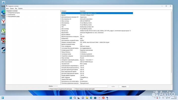 Игровой пк (Intel Xeon 6 ядер,GTX960 4GB, 8GB озу)
