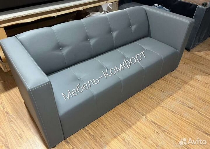 Диван офисный