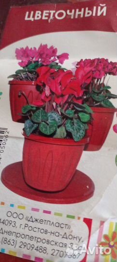 Горшок для цветов (цветочный каскад)