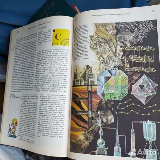14 энцикл. словарей для школьника