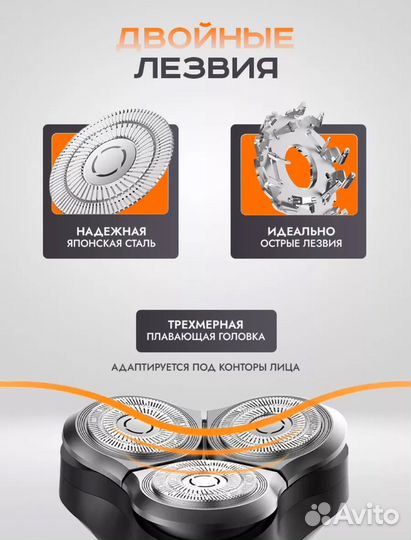 Электробритва xiaomi s300