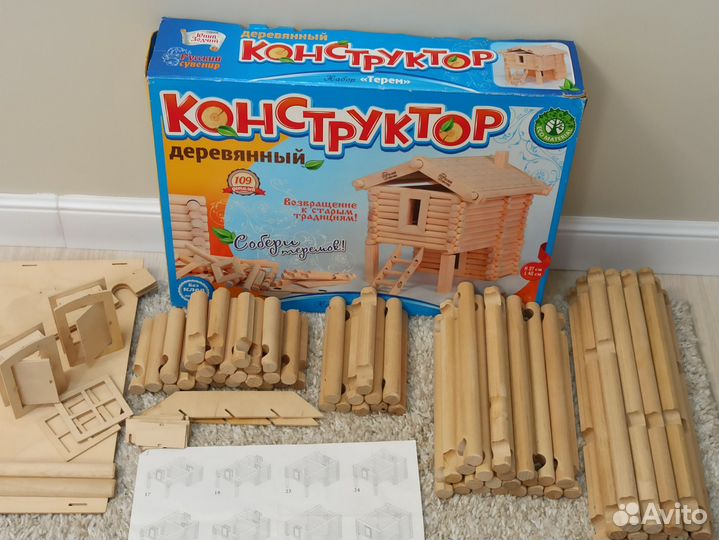 Деревянный конструктор домик