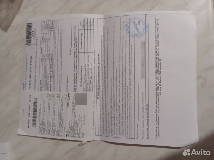 Продам телевизор Aceline 32