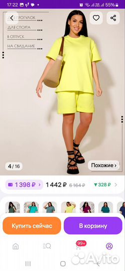 Костюм летний