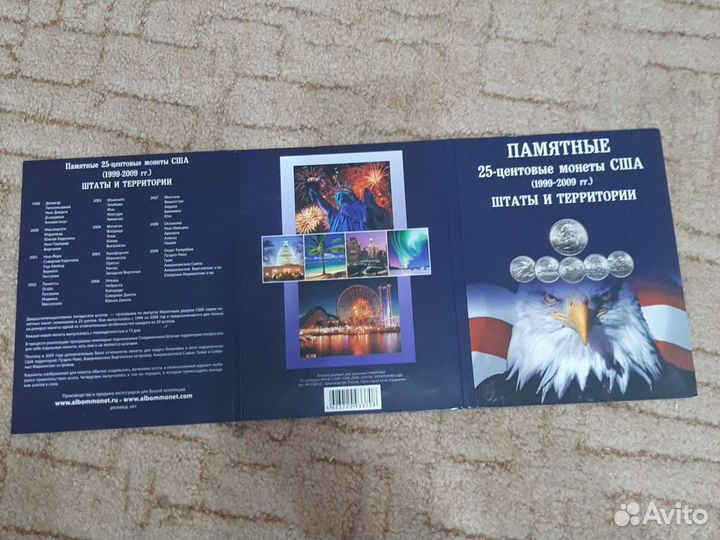 Полная коллекция монет США