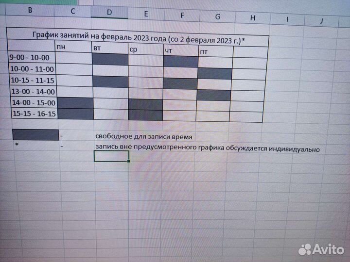 Репетитор по математике