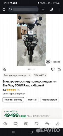 Новые Мощные 500 W права Не Нужны