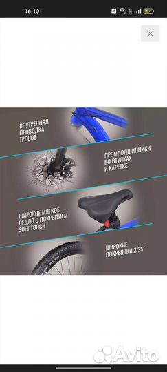 Горный велосипед взрослый 29 колеса новый