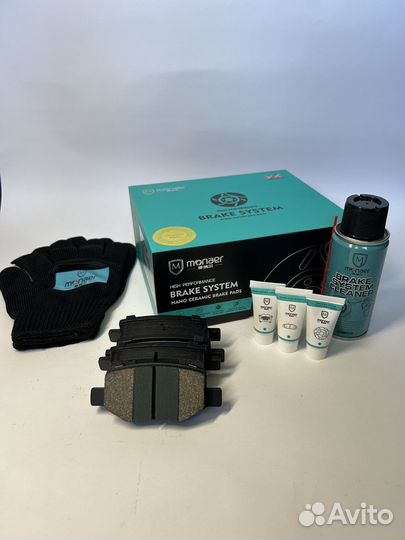 Колодки задние Monaer Geely Coolray 405004310