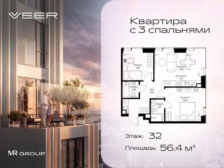 3-к. квартира, 56,4 м², 32/59 эт.