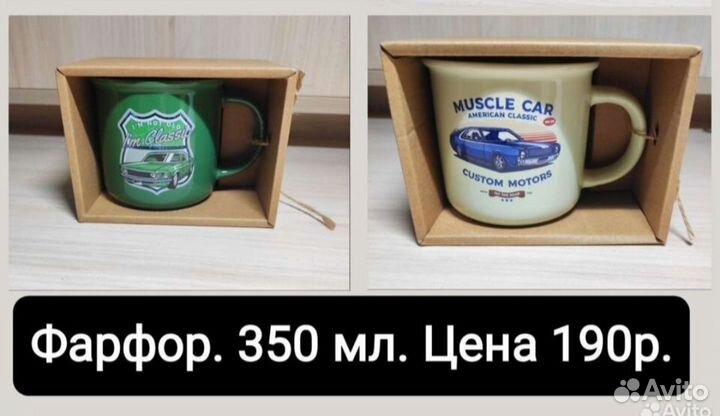 Кружки новые