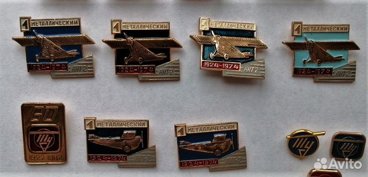 Значки авиация