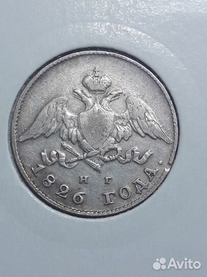 Монеты, пишете, торг