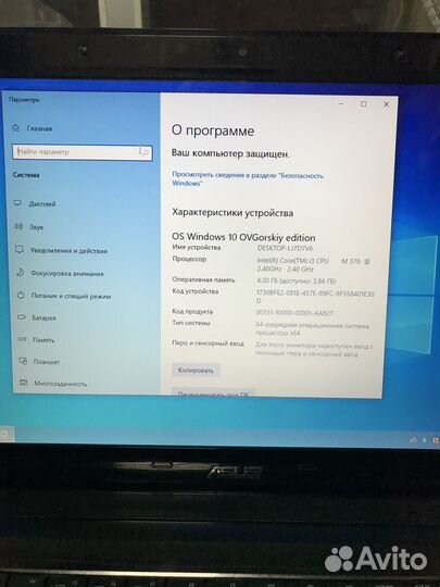 Ноутбук asus A52J