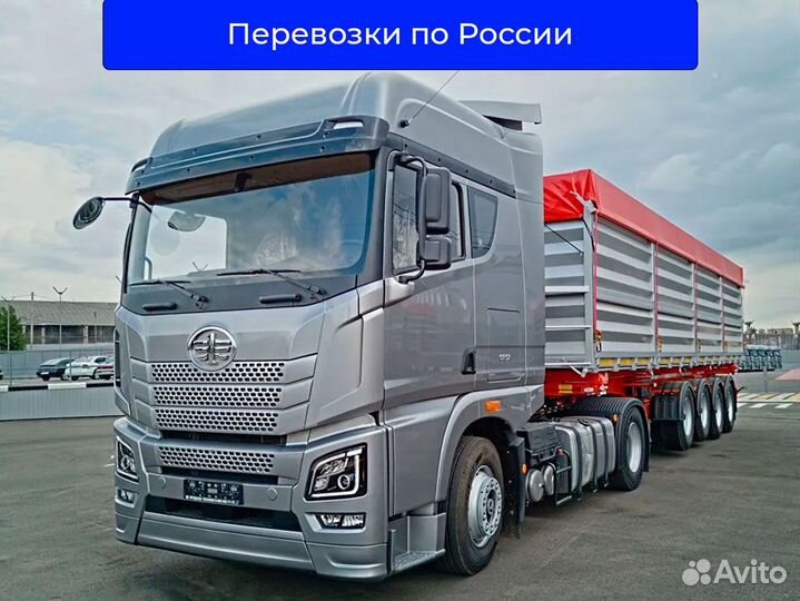 Перевозка Тонар