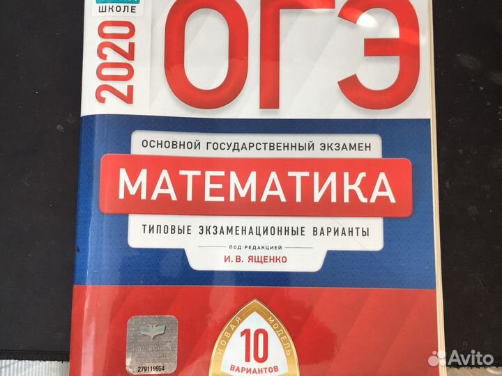 Рабочие тетради 3 класс перспектива, огэ