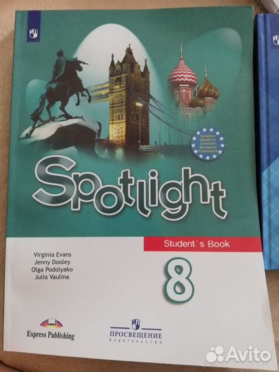 Учебники за 8 класс (новые)