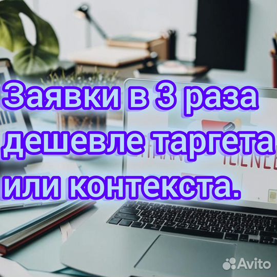 Авитолог. Ведение аккаунта