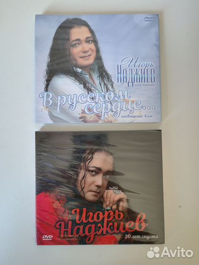 Cd диски аудио Игорь Наджиев, новые
