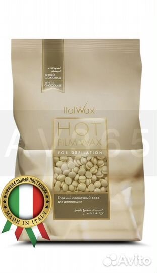 Воскоплав pro wax 100