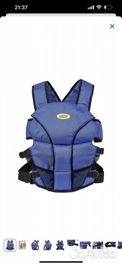 Рюкзак- переноска новая с коробкой