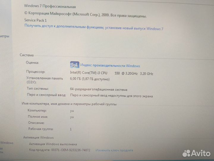 Моноблоки HP