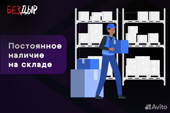 Кузовной порог Chevrolet Lacetti / klan левый