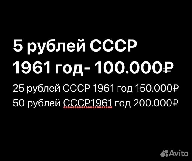 Старые купюры