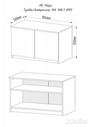 Тумба/Антресоль Мори ма 900.1 (мп)