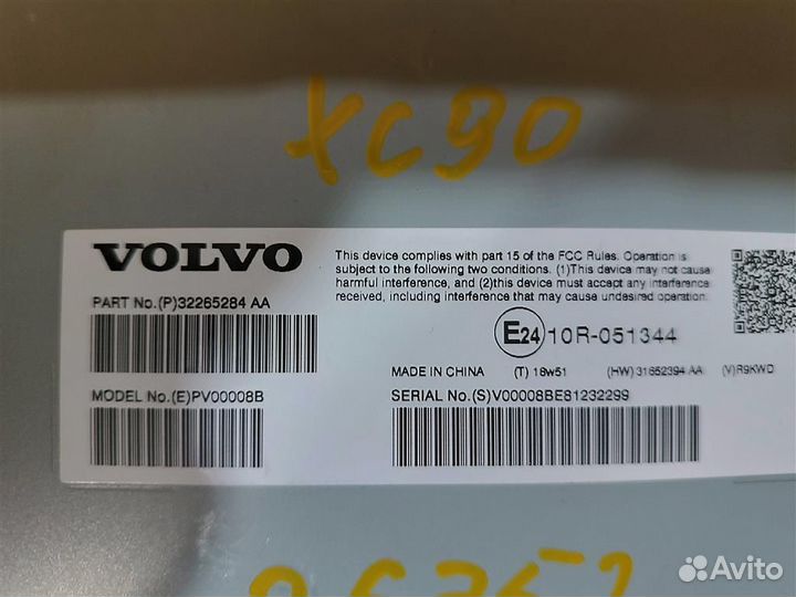 Усилитель музыкальный Volvo Xc90 SPA 2.0 D5 дизель