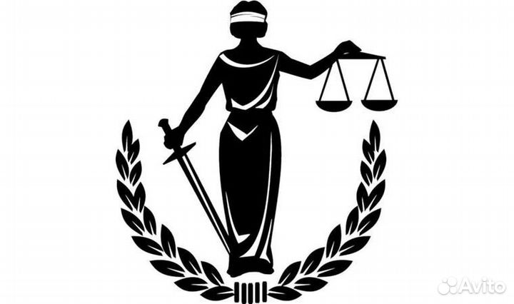 Юридические услуги