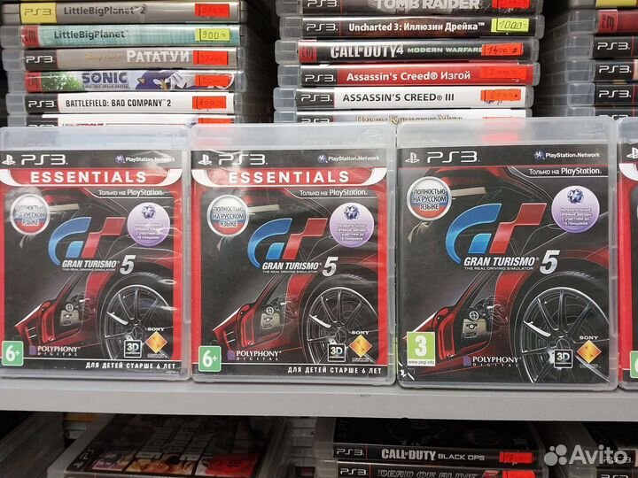 Grand turismo 5 ps3/магазин Арбат
