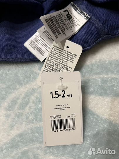 Новый джемпер для мальчика 92 см Mothercare