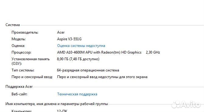Acer aspire V3 551g
