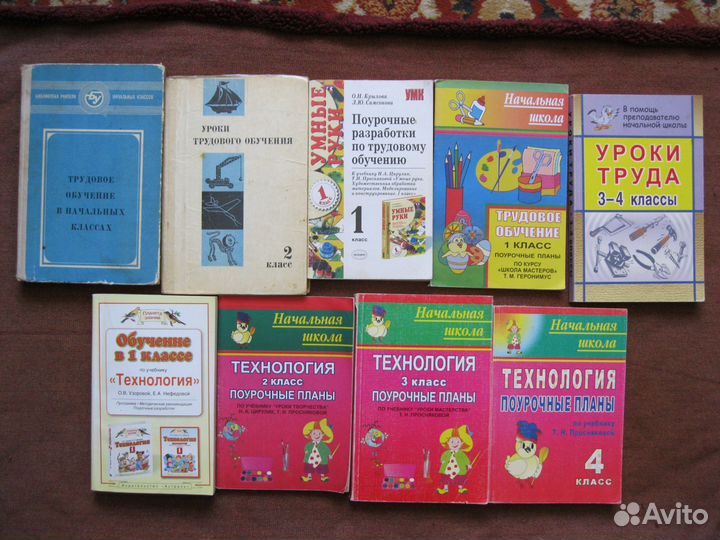 Учебно-методическая литература для начальной школы