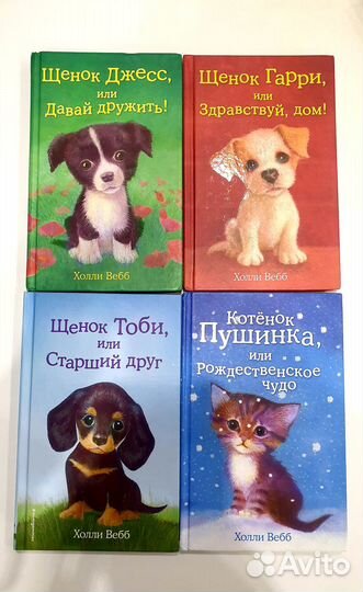 Книги для детей 8-12 лет