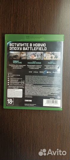 Battlefield 2042 xbox