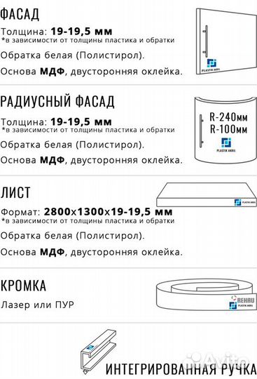 Фасады Acryl 85468 TopMat Кашемир матовый