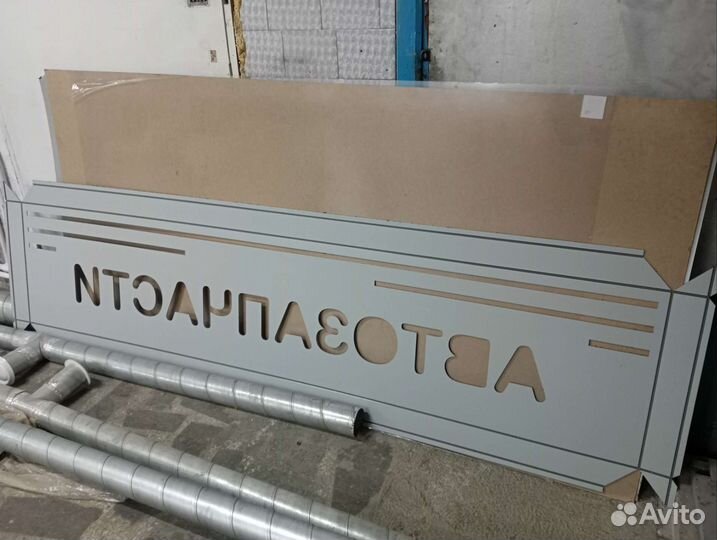 Фрезеровка, гравировка, раскрой, услуги фрезера