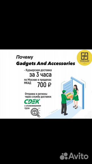 Кабель baseus type-c