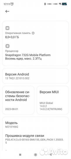 Смартфон Xiaomi Redmi Note 10 Pro