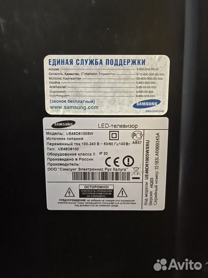 Телевизор samsung 43