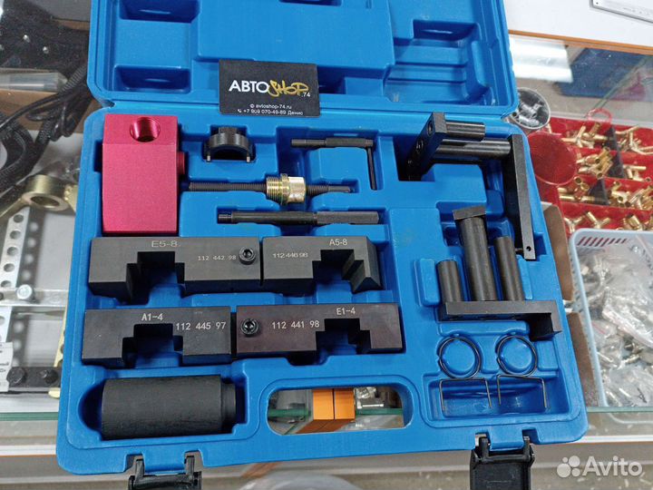 Набор фиксаторов валов BMW M60/M62