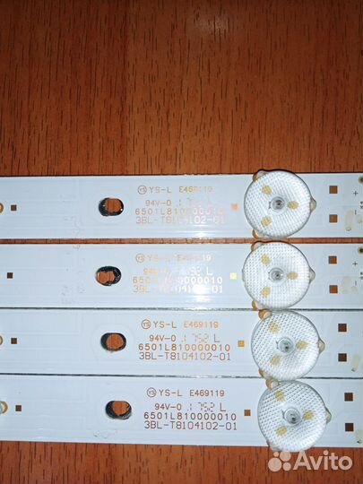 3BL-T8104102-01 планки подсветки 40