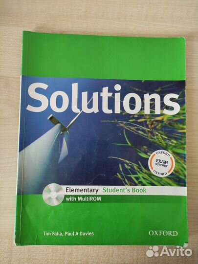 Учебники английского языка